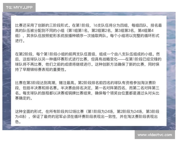 云顶碗高校赛采用混合赛制中美12校代表队完成小组抽签
